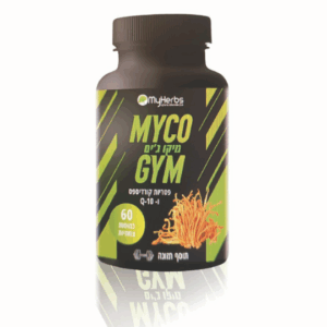 מיקו ג׳ים | Myco-Gym