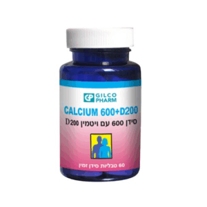 סידן 600 עם ויטמין D | GILCO PHARM