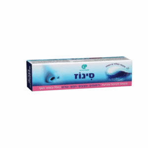סינוז משחה לטיפול בחלל ובאזור האף | GILCO PHARM